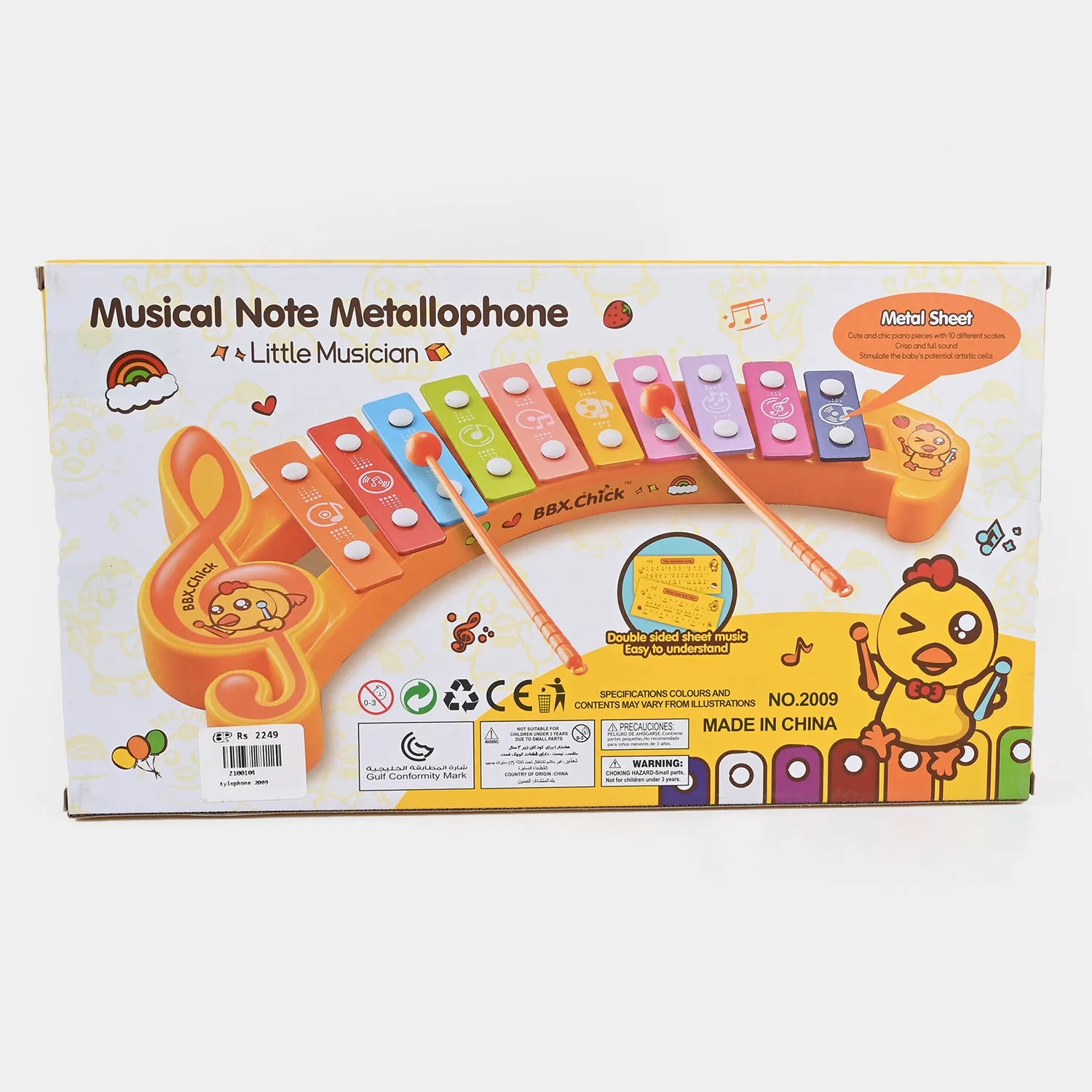 Kids Xylophone/Piano Set