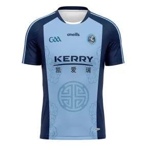 Shanghai GAA Kids' Jersey (Kerry)